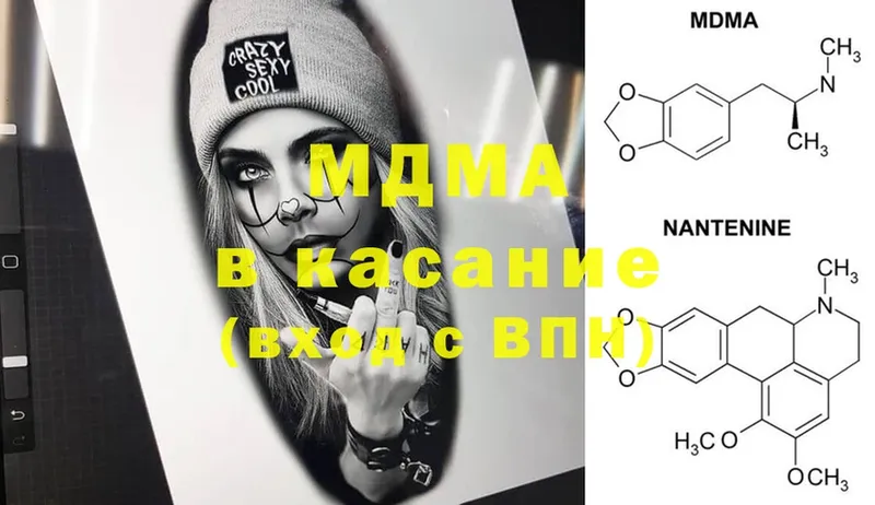 ссылка на мегу ссылка  Кимовск  MDMA молли 