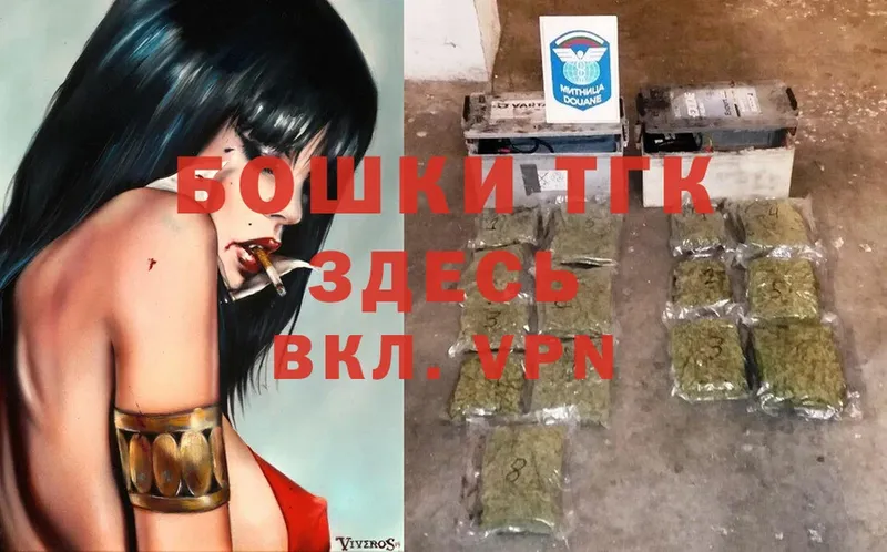 Шишки марихуана SATIVA & INDICA  Кимовск 